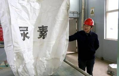 喜报！石宝山新材料分公司尿素产品成功下线